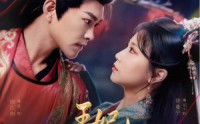 【王妃如此作妖】60集短剧免费观看，精彩剧情不容错过