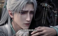 【我的仙君福星有点冷】72集短剧免费全集赏览