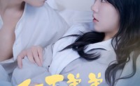 【年下弟弟过分野】100集短剧手机在线观看APP专享