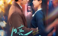 【月亮先动心】73集短剧全集在线，随时随地想看就看
