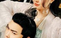 【新：王妃她又美又飒】86集超清短剧，全集在线轻松享
