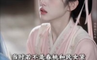 【藏娇三年，太后怒了】49集短剧免费全集轻松看