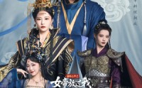 【偷听心声之女帝放过我，我真的只是纨绔】71集免费短剧完整版在线观看
