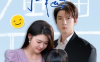 【宝贝，你是妈妈的幸运星】71集短剧免费在线观看无广告