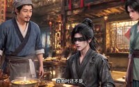 【快刀陈胜：盲眼刀客江湖录】117集短剧在线免费观看
