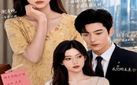 【离婚当天才知老板是老公】46集短剧全集免费畅看