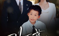 【四十不惑遇见你】66集短剧完整版在线高清播放