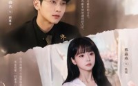 【闪婚成宠，顾先生他蓄谋已久】60集短剧免费全集观映