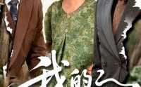 【我的丑娘】69集全集短剧在线观看超清版