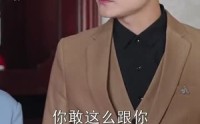 【惊相亲对象竟然是我老板】70集短剧极速观看不卡顿