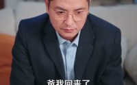 【开局选渣爹，我逆袭了】60集在线短剧免费观看