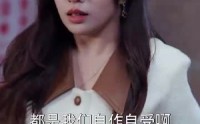 【余烬中的玫瑰】33集短剧全集在线观看高清版