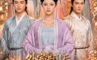 【外室进门后,侯府夫人赢麻了第三季】83集短剧免费完整版在线赏