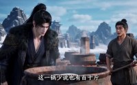 【娶个病娘子，我在古代搞事业】94集短剧全集免费在线赏