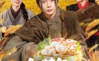【饥荒年：我有一个聚宝盆】96集短剧免费完整观看