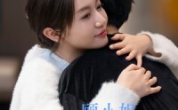 【顾小姐今天又掉马了】92集高清短剧全集在线流畅观看
