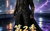 【辍学战神第二季】155集短剧全集在线免费播