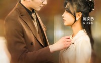 【季夫人不好惹】100集短剧全集在线观看，畅享追剧乐趣