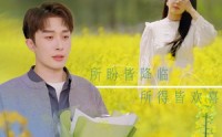 【情谊绵绵终有时】71集短剧全集在线高清流畅版