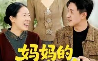 【妈妈的冬至毒面条】50集短剧在线免费观全集