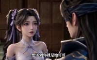 【瞎眼少年，武魂竟是龙傲天第一二三季】140集短剧免费全集尽情看