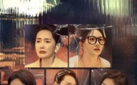 【浮生暂寄梦中梦】67集短剧全集在线观看，支持多种设备播放