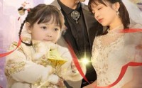 【小月老之我给妈咪牵红线】60集短剧在线观看，剧情抢先看