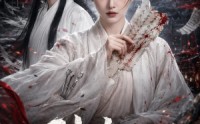 【裂春风】103集完整版短剧免费在线看