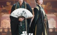 【最强毒士】97集短剧在线观看，精彩剧情不容错过
