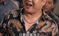【从被骂书呆子到农业大亨】33集短剧全集在线畅快看