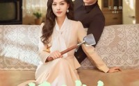 【风风火火的她】57集短剧手机在线观看便捷版