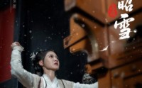 【清冤昭雪（60集）】全集短剧高清观看  