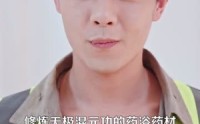【被拖欠工资，农民工觉醒了透视眼】96集精彩短剧免费在线看