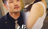 【心猿意马】30集短剧免费观看完整版