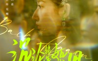 【沉沦锦年如初见】79集高清短剧全集在线流畅观看