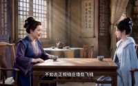 【海棠春醉第二季】120集短剧在线观看无广告