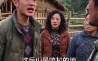 【净身出户后，我靠荒山成猪王】50集短剧免费高清观看