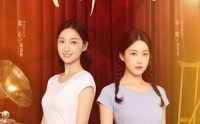 【觉醒当天打脸偷我舞蹈动作的闺蜜】60集短剧高清在线观看，剧情紧凑不容错过
