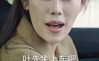 【修仙归来当奶爸】102集短剧全集在线轻松观看