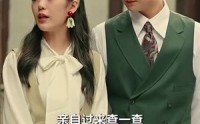 【乱世婚宠夫人要逃婚】短剧1080P画质32集全集在线流畅播放
