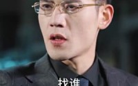 【大佬妈咪美又野】80集短剧全集在线观看无广告