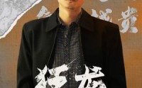 【狂龙】81集高清短剧在线观看，随时随地过瘾