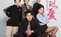 【偏执下的爱】50集短剧全集在线，随时随地想看就看