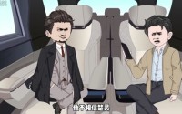 【道爷下山：拒当替婚赘婿】79集短剧免费高清在线看