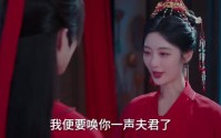 【南柯梦】24集短剧全集高清在线播放