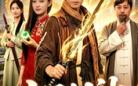 【十里剑神】84集短剧免费在线看全集