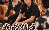 【破产三十三天】58集完整版短剧在线观看不卡顿