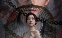 【掌中玩物不做陆总金丝雀】90集短剧全集在线观看不卡顿