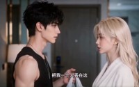 【网恋债主原来是校园女神】48集免费短剧在线完整赏