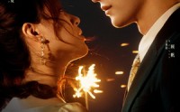 【焚心指令】80集短剧全集在线观看高清版